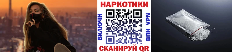 Как найти наркотики Гудермес МЕТАМФЕТАМИН Гашиш АМФ Конопля Кокаин