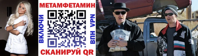 АМФЕТАМИН VHQ Гудермес