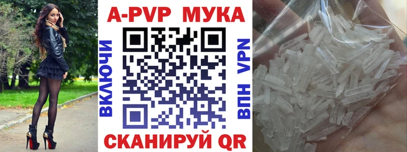 как найти закладки Гудермес APVP крисы CK