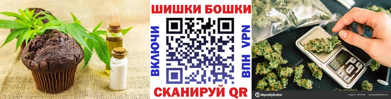 Canna-Cookies конопля  Гудермес 