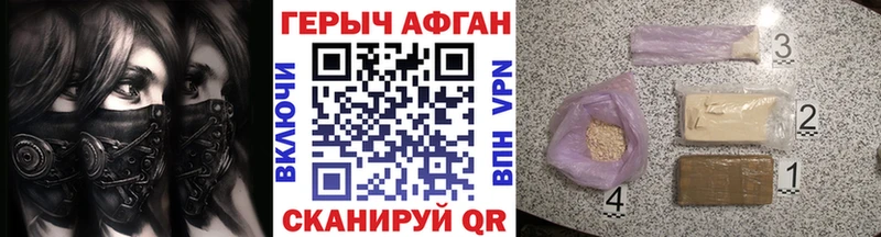 Героин хмурый  Гудермес 