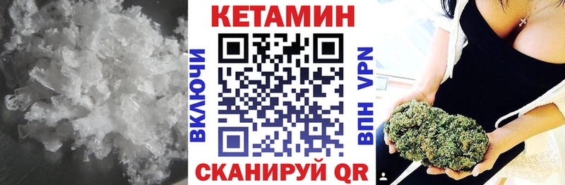 Кетамин VHQ цена наркотик Гудермес