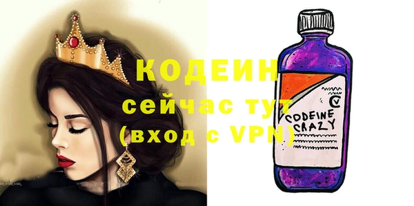 прущие грибы Беломорск