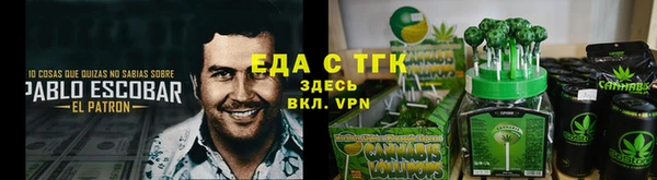 прущие грибы Беломорск