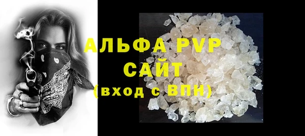 а пвп мука Белокуриха
