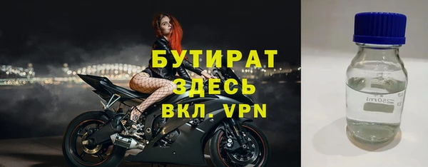 mix Белоозёрский