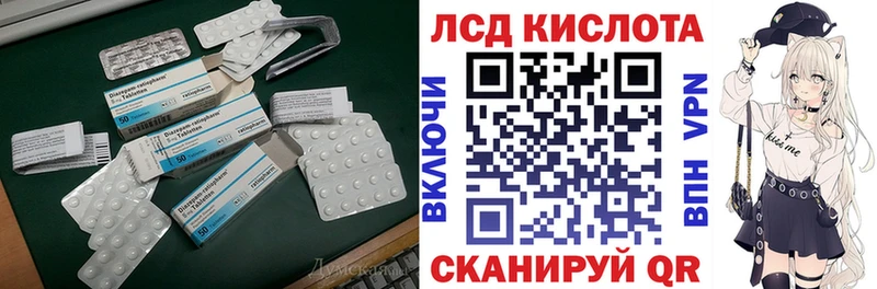 LSD-25 экстази ecstasy  Гудермес 