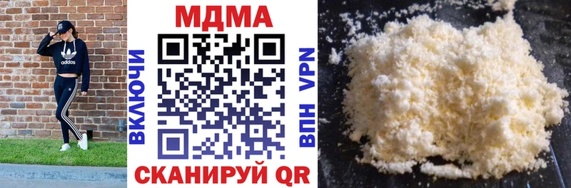 MDMA Molly гидра как войти Гудермес