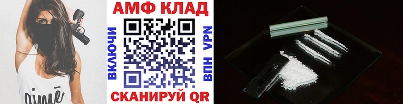 Первитин Methamphetamine  Гудермес 