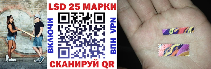 Наркотические марки 1,8мг  hydra зеркало  Гудермес 